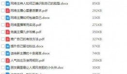 爆料主播素材网站大全最新,最新爆料主播素材网站大全，一网打尽热门资源！