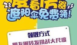 华商最新爆料网,揭秘行业黑幕，深度剖析事件真相